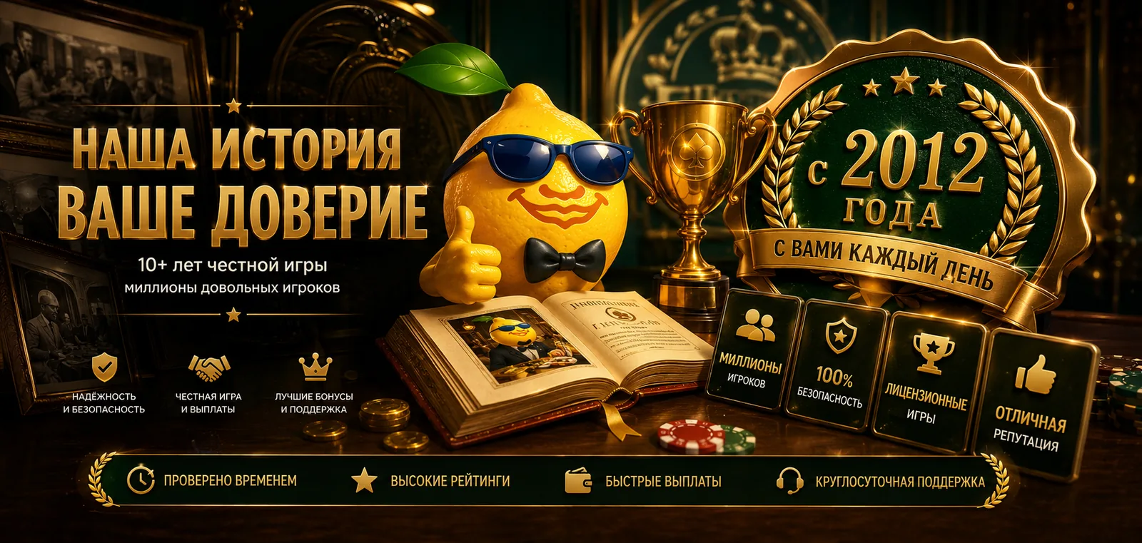 Отзывы о казино Миллион
